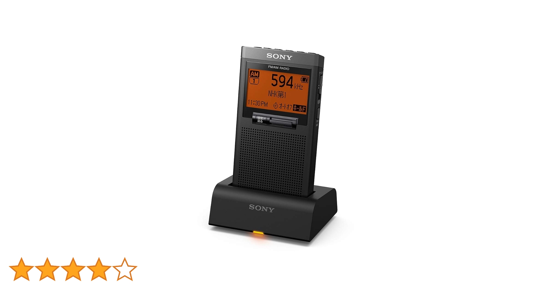 Amazon.co.jp: ソニー PLLシンセサイザーラジオ SRF-T355K : FM/AM